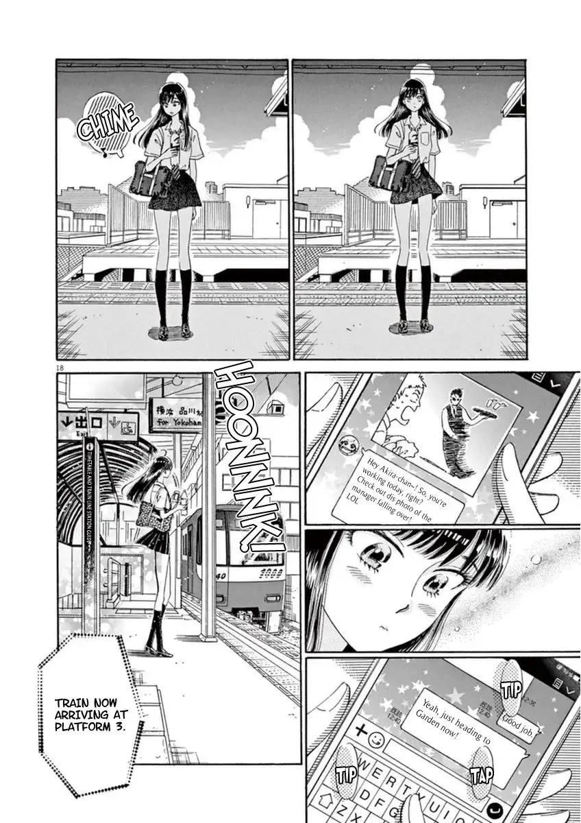 Koi wa Amaagari no You ni Chapter 19 17